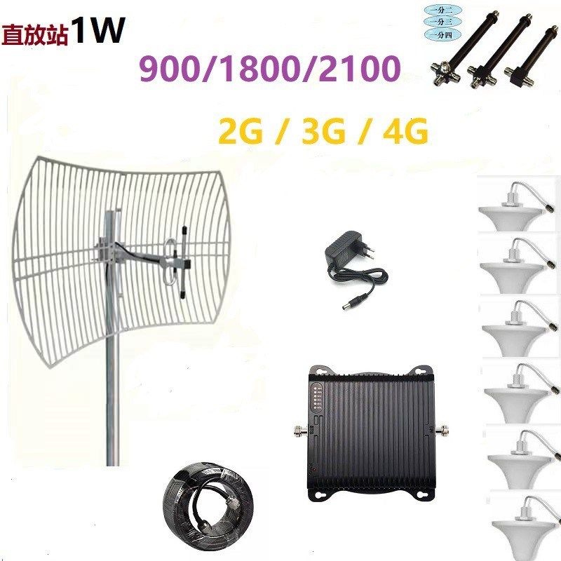 外贸1W大功率2G/3G/4G手机信号增强器中继器一拖六
