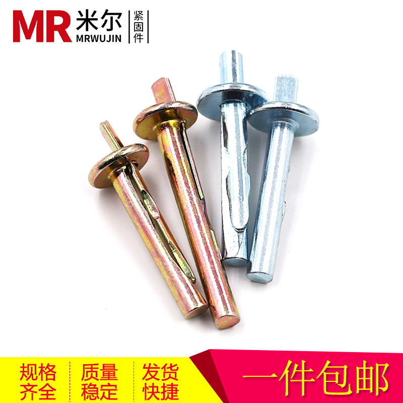 插片壁虎 门窗快速锤击两片敲钉二片式开叉插销钉打入式膨胀螺丝,农用物资,苗木固定器/支撑器,淘宝优惠券,粉丝福利购,淘宝优惠卷