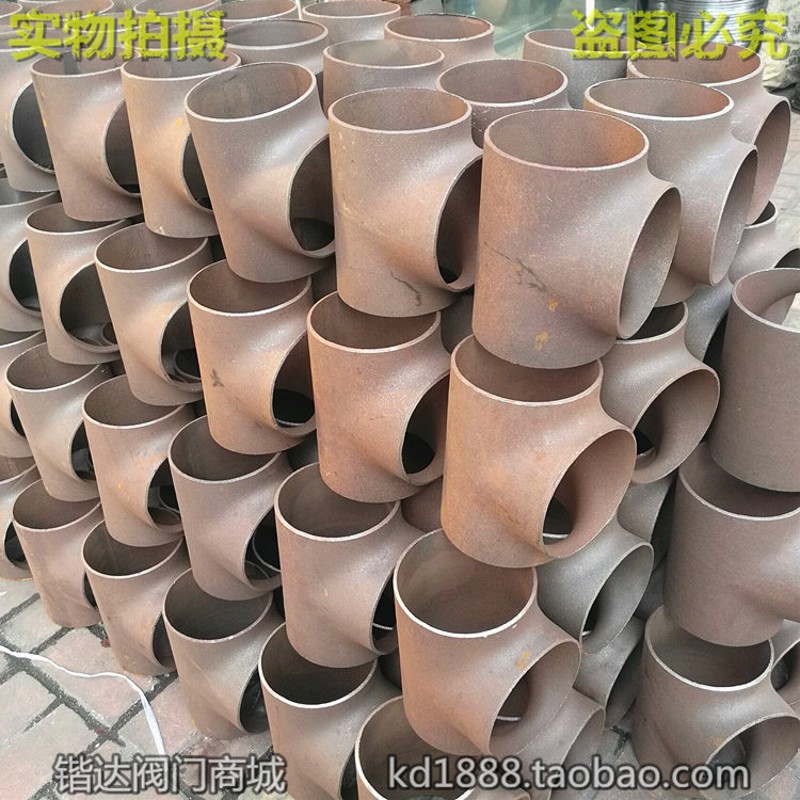 冲压焊接三通 国标无缝三通 碳钢三通1寸2寸3寸4寸32 57 89 100