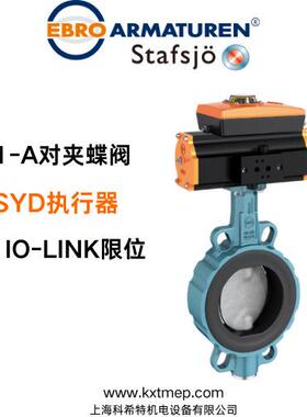 EBRO Z011-A+EB5.1 SYD 双动气缸配蝶阀 GGG40 EPDM 1.4104 DN80