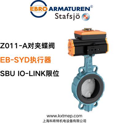 EBRO Z011-A+EB5.1 SYD 双动气缸配蝶阀 GGG40 EPDM 1.4104 DN80