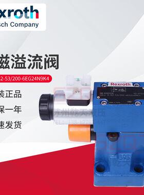 原装德国力士乐R900912910 DBW10B2- 53/200-6EG24N9K4电磁溢流阀