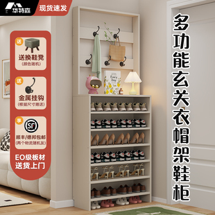 多功能实木入户门鞋柜家用鞋架衣帽架一体柜室内多层入户门口鞋柜