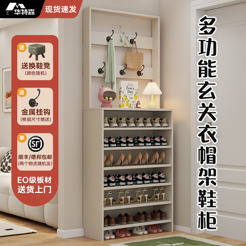 实木鞋柜家用门口大容量鞋架