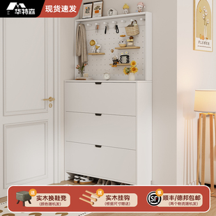 超薄门口翻斗鞋柜家用实木入户洞洞板衣帽架一体鞋柜室内多层鞋架