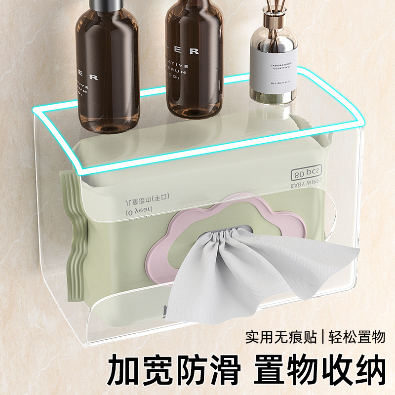 贝曼彩壁挂式高级纸巾架