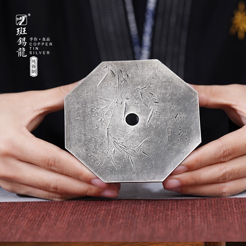 斑锡龙一修纯锡八方壶承壶托干泡盘壶F垫茶垫功夫茶具配件茶道零