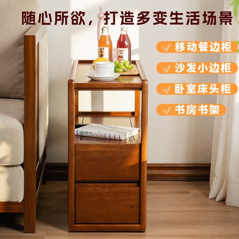 实木沙发侧d边柜客厅边几茶几可移动置物架小推车茶水柜卧室床头