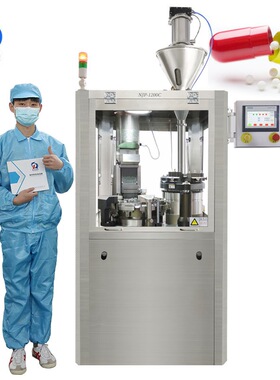 capsule fillers granule powder capsule filling machine