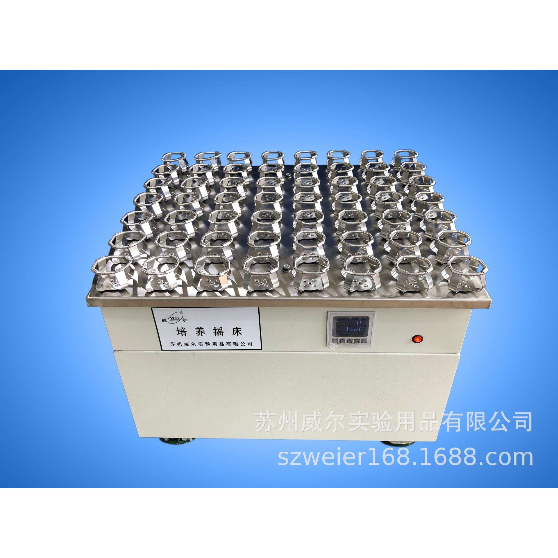 摇床厂家苏州威尔供应ZP-42培养摇床摇瓶机菌种培养摇床细菌摇床