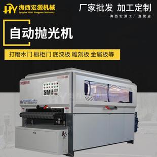木工抛光打磨机雕刻镂空抛光打磨机实木门板吸塑柜门打磨机抛光机