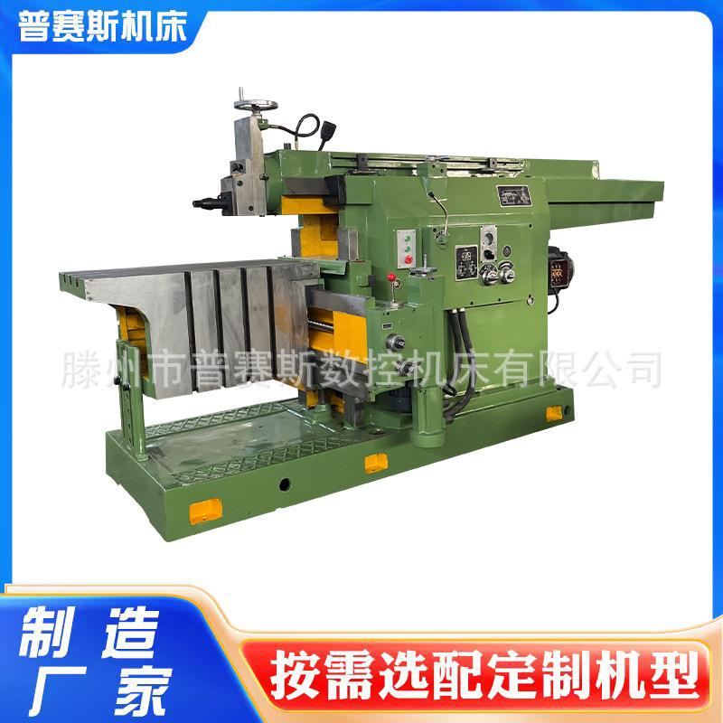 牛头刨床BY60100液压金属平面刨削快速刨削机床