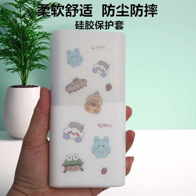 适用于一加100W充电宝硅胶套防摔防尘12000mAh移动电源保护套防尘防摔柔软手感外出便携