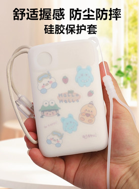 适用于倍思充电宝保护套FC11掌心充电宝2万毫安22.5w/30w/45w充电宝套多色可选可选贴纸挂绳舒适握感防尘防摔