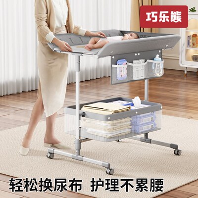 巧乐熊尿布台婴儿护理台按摩抚A触多功能折叠储物新生宝宝换尿布