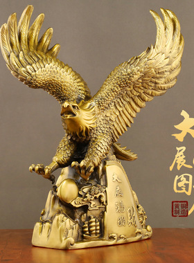 工艺品办公室大鹏展翅老鹰摆件