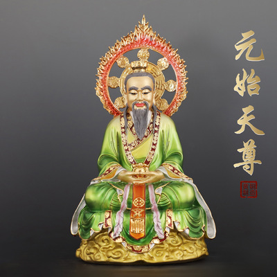 黄铜太上老君神像道家供奉