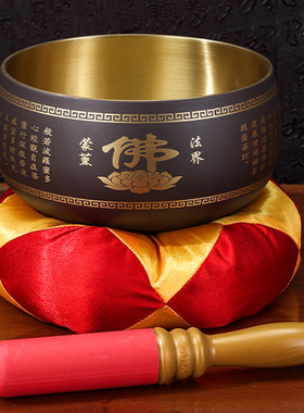 全铜铜磬法器引磬台湾日式