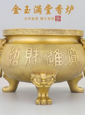 黄铜三足香炉家用线香插香