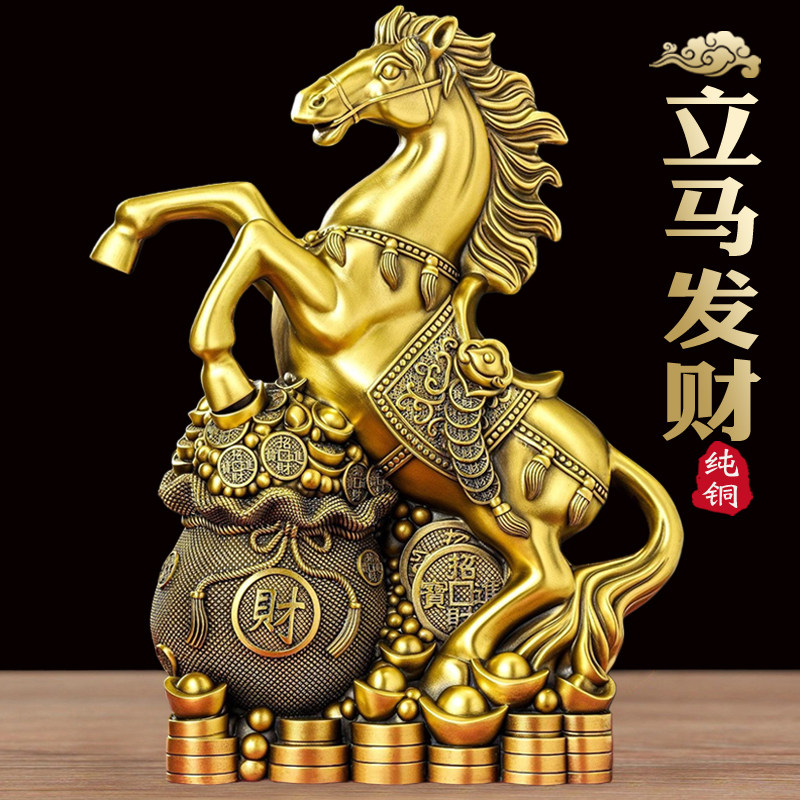 纯铜马摆件马到成功一马当先居家装饰办公室摆设聚宝盆马铜生肖马