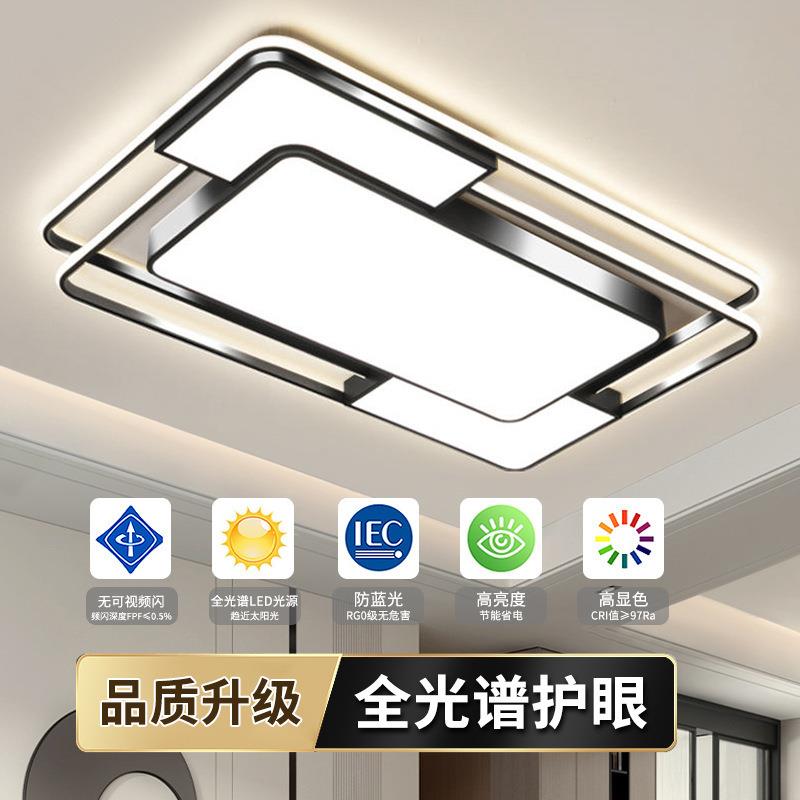 客厅灯大灯简约现代大气led吸顶2025新款卧室灯中山灯具灯饰工厂