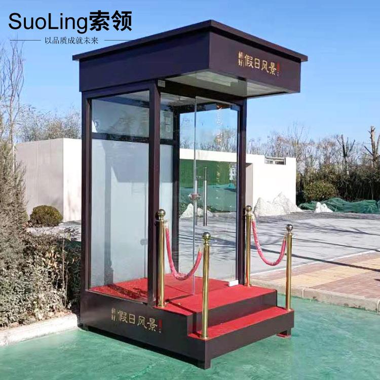 形象岗亭站台值班室门卫售楼部治安礼宾站岗台户外岗亭保安亭