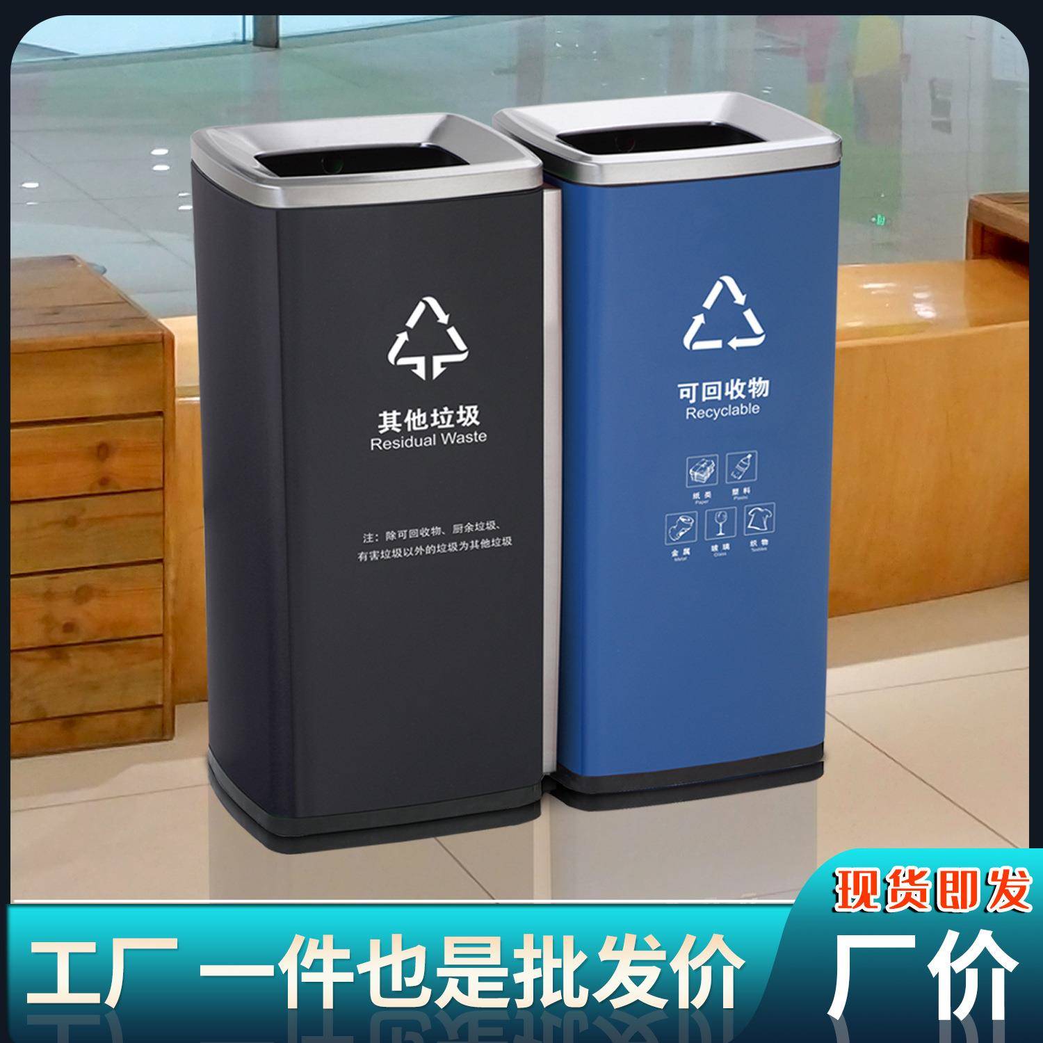 厂家工厂价直供分类垃圾箱学校商场室内敞口无盖直筒商用果皮箱