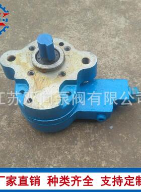 CBWB4CBW-B6YCBW-B10Y齿轮油泵带锯床齿轮泵带安全阀的油泵