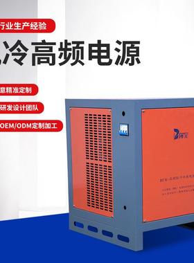 2000A/20V大功率脉冲电解电源风冷高频直流电源
