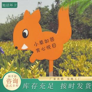 公园小草提示牌镀锌板定制绿地禁止j践踏量大优惠商用花草警示牌