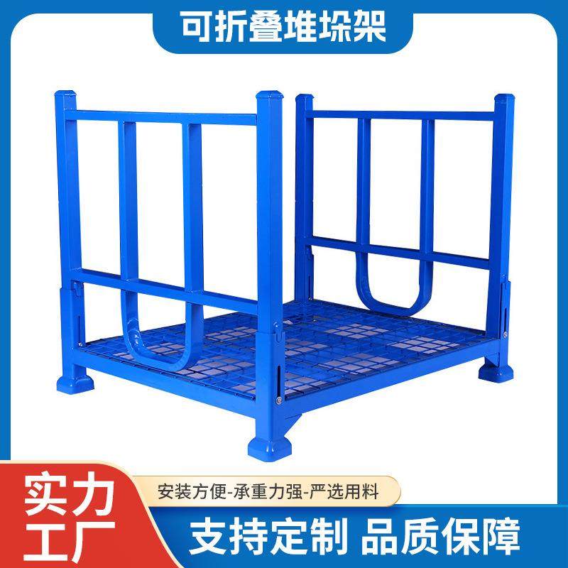 周转存储仓库置物架叉车搬运钢材堆垛金属货架可折叠仓储架