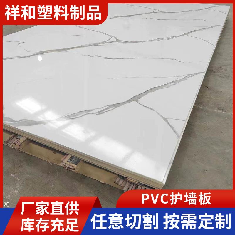 1.8/2mm5mm高密度雪弗板pvc板pvc发泡板木塑建筑模板广告印刷雕刻