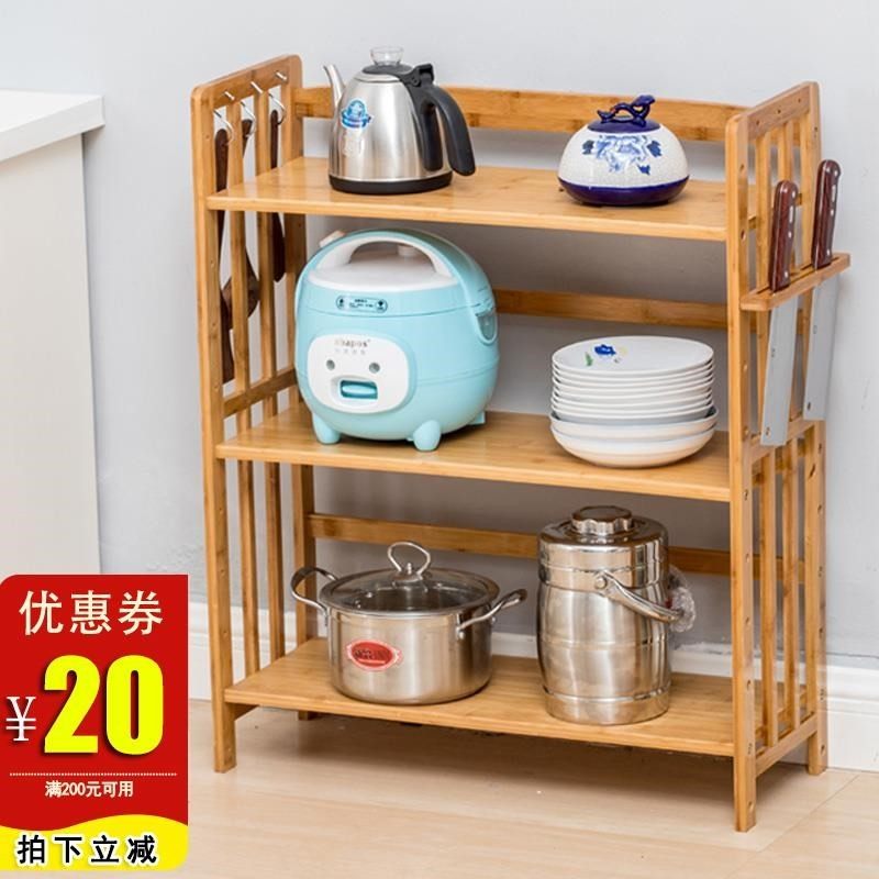 厨房置物架厨具储物收纳柜锅架橱柜家用落地式多层竹子实木菜架子
