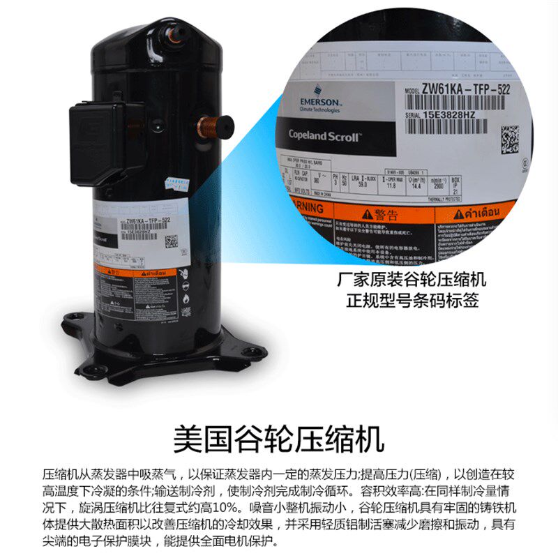 低温制冷压缩机ZF11K4 ZF13K4E ZF15K4E ZF18K4E-TFD-551 zf09k4e
