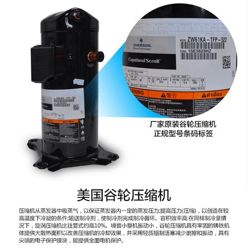 低温制冷压缩机ZF11K4 ZF13K4E ZF15K4E ZF18K4E-TFD-551 zf09k4e
