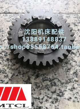 北京/南通铣床配件X52K X53K X62W X63W XA5032 结合子齿轮6171