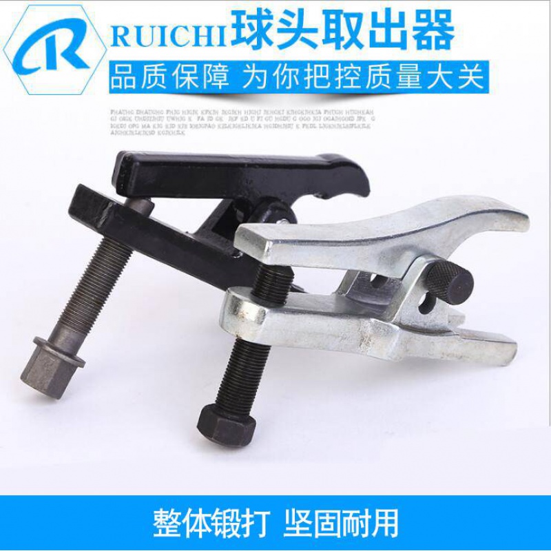 球头取出器汽修工具套装多功能拉马拆卸欧式日式下摆臂球头拉拔器