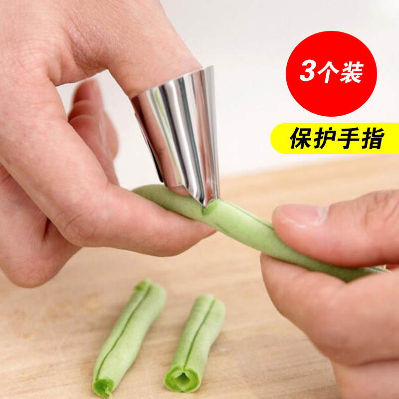 摘菜器剥毛豆瓜果不伤手厨房摘菜小工具菱角菜苔毛豆剥壳保护手指