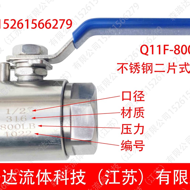 Q11F-800LB不锈钢高压锻钢球阀F304/F316L不锈钢美标NPT丝口球阀