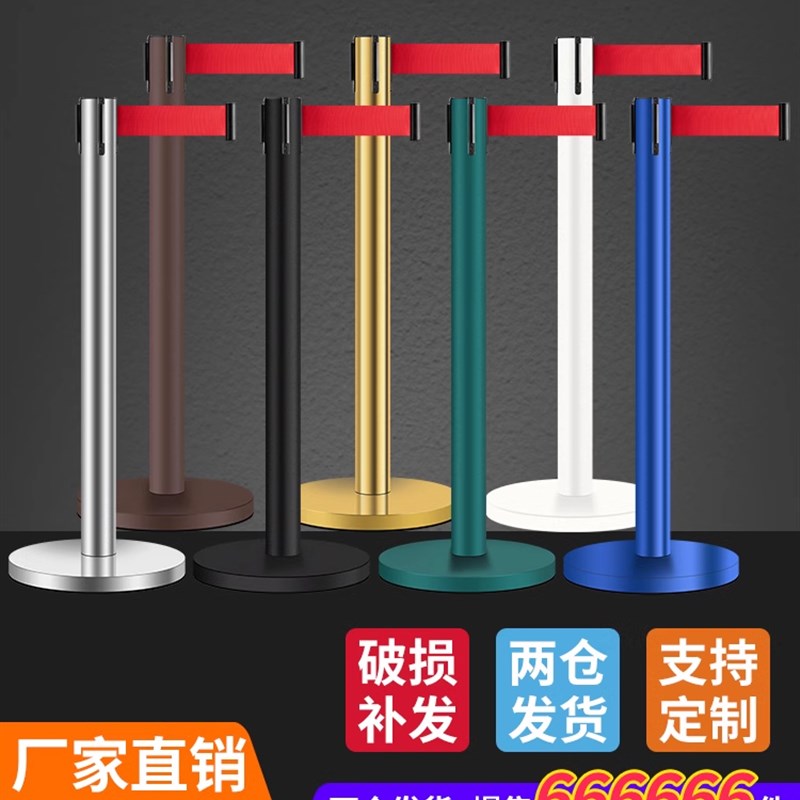 隔离带伸缩带安全排队护栏围栏不锈钢银行护栏杆警戒线带柱一米线