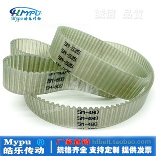5M530 5M520 5M535 传动 钢丝同步带 带齿 HTD5M515