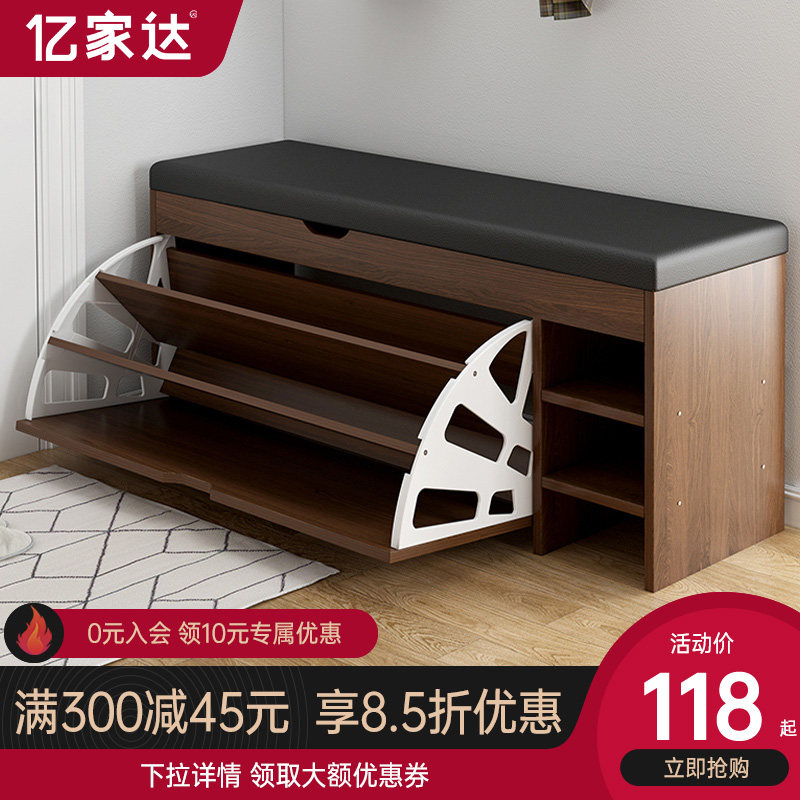 换鞋凳家用门口翻斗鞋柜可坐式穿鞋凳进门凳进门入户小型简易鞋架,农用物资,苗木固定器/支撑器,淘宝优惠券,粉丝福利购,淘宝优惠卷