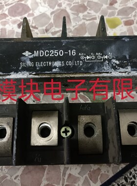 MDC250-16 MDC350-16 原装二手拆机正品,包好,质量保证