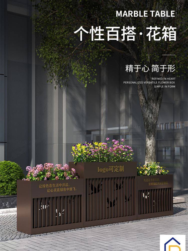 隔断饭厅户外围栏庭院树池组合商业街长方形花架花坛花槽铁艺花箱,标准件/零部件/工业耗材,输送带/传送带,淘宝优惠券,粉丝福利购,淘宝优惠卷