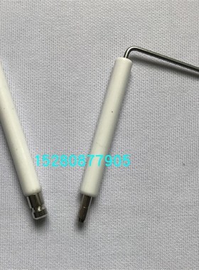 百通ST146离子棒 ST126点火棒 ST133点火电极离子探针 燃烧机配件