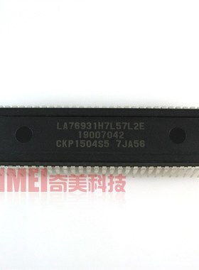 【原装拆机】电视机CPU芯片 LA76931H7L57L2E CKP1504S5 集成电路