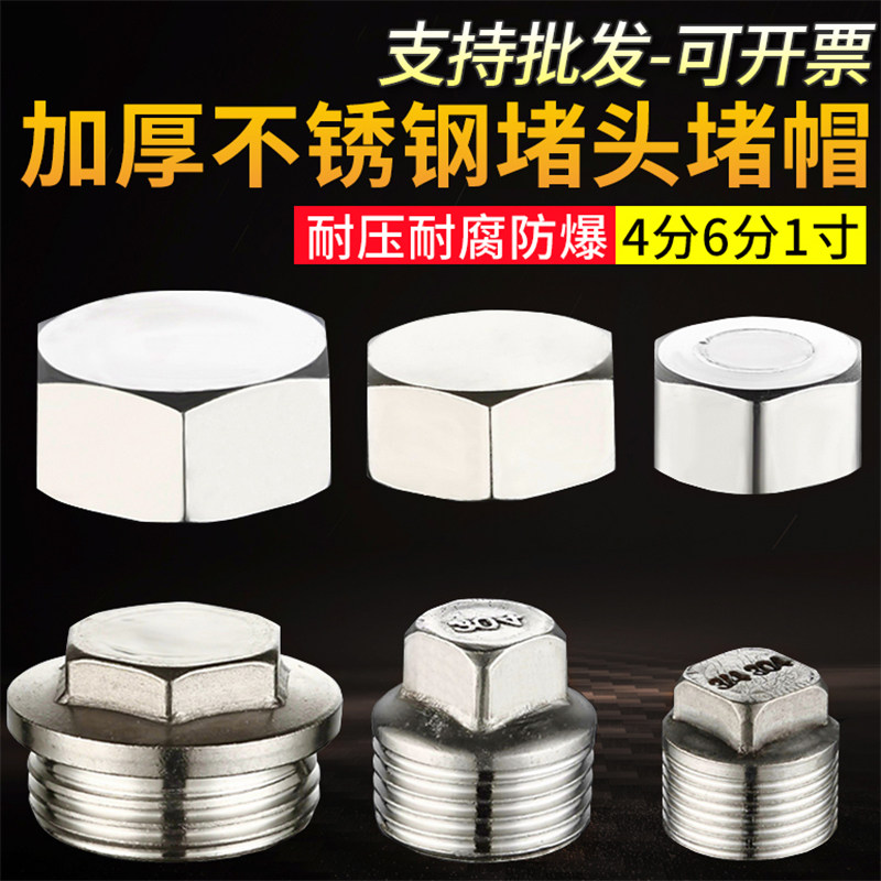 封口塞耐用接头水龙头4分铜管帽ppr水管堵塞头6配件试压螺纹堵头,农用物资,苗木固定器/支撑器,淘宝优惠券,粉丝福利购,淘宝优惠卷