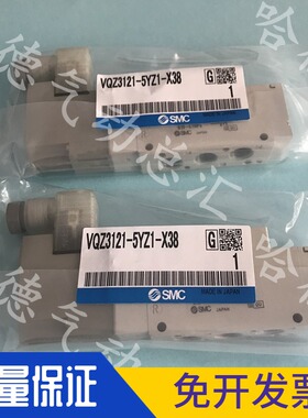 VQZ3121-5YZ1-X38原装正品SMC电磁阀 CXSM20-80气缸 ARM5SA-08-A