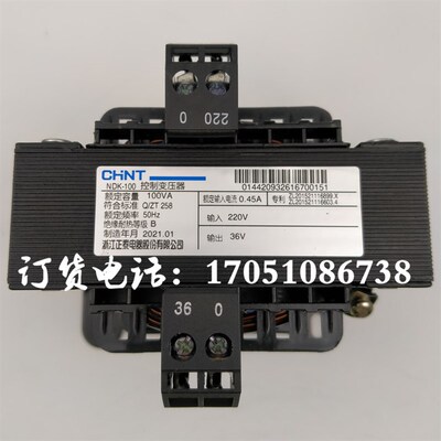 食品米砖茶叶干货抽真空包装封口机加热变压器NDK-100VA220V转36V