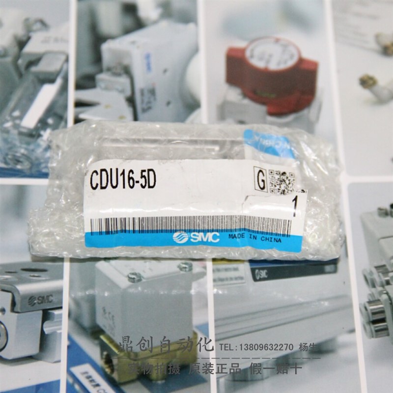 全新原装SMC 气缸CDU16-5D/10D/15D/20D/25D/30D/40D/50D/60D